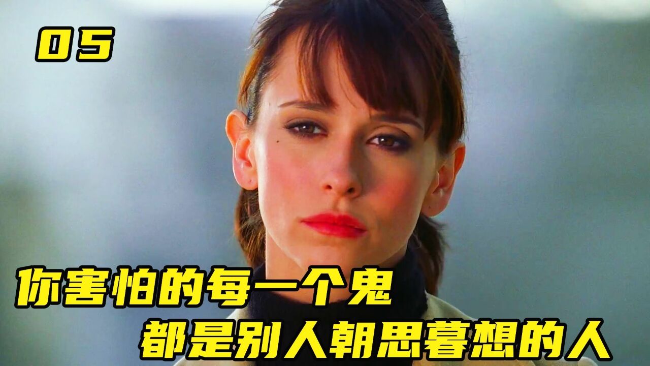 《鬼语者》:也许你害怕的每一个鬼,都是别人朝思暮想的人_高清1080P在线观看平台_腾讯视频