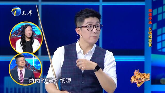 曾小龙桃李满天下,独创火壶增强观赏性