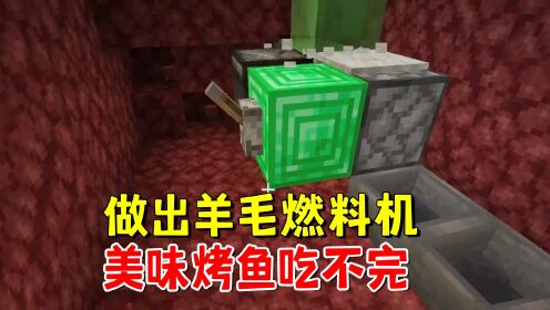 我的世界1.20联机81：做出三种机器完美融合，村长的亲戚队伍庞大_高清