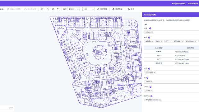 转换编辑器使用流程及效果