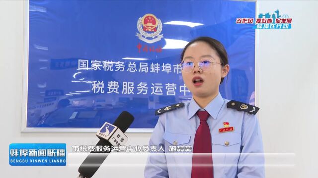 市税务局:打造“一主多辅N微”智慧办税缴费新模式