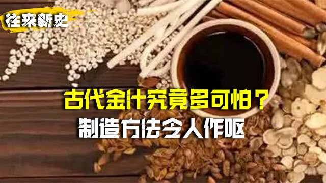 古代金汁究竟多可怕?真实情况令人作呕,高贵妃中招绝望自尽