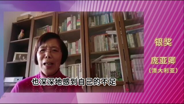 “微观看世界”——首届全球华人微型小说创作大赛颁奖典礼在临沂高新区举行