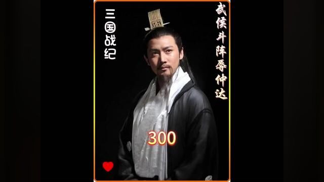 1800年的奇门八卦阵无一人能破 哪知司马懿却偏偏不服 #怀旧经典影视 #新三国 #再忆经典