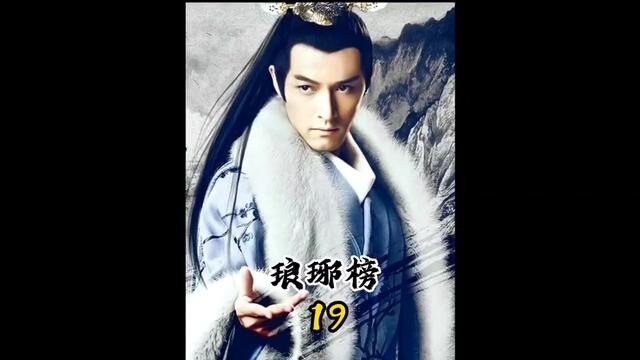 皇帝 #内地剧 #宫廷百态 #剧情讲解 #小说改编 #琅琊榜系列