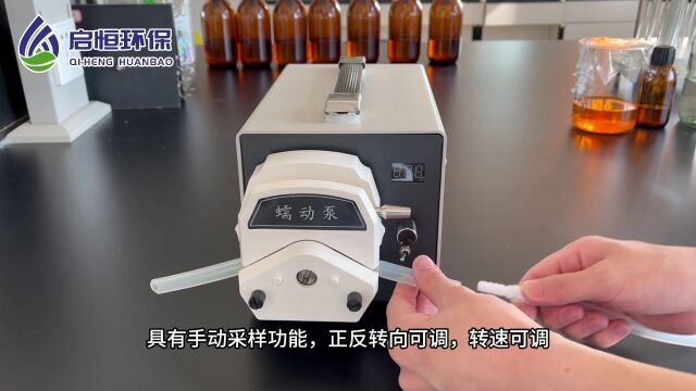 HXH型 手提式水质自动采样器 宣传视频