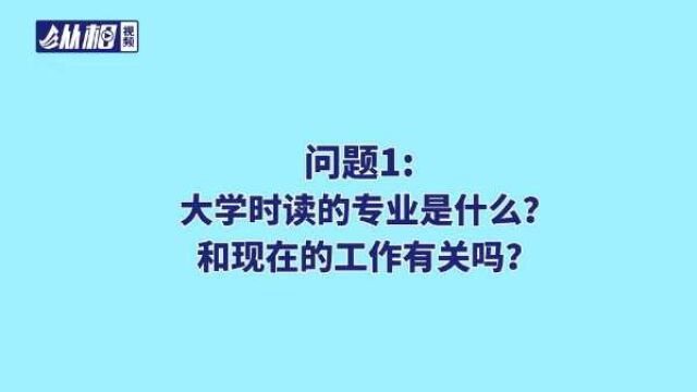 设立适应新业态、新技术的学科专业,上海路人怎么看?