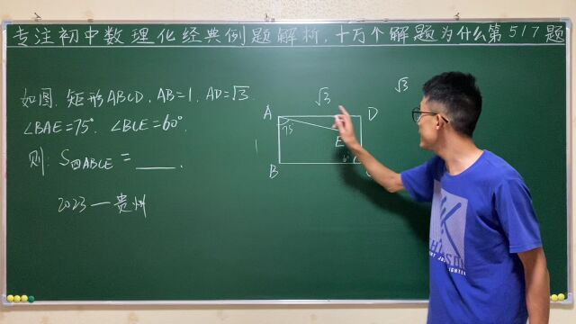 2023年贵州中考数学填空压轴题,中考提分必刷