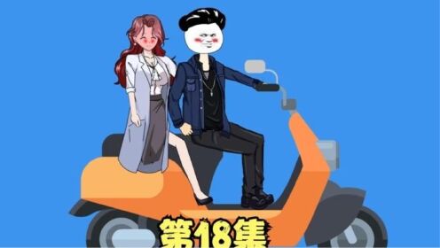 五姐楚瑶与林十三相认加入了的十三的大本营#沙雕动画_动漫_高清完整版视频在线观看_腾讯视频