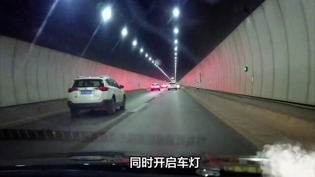 隧道内压实线被罚?安全过隧道这些道路标志标线要牢记!