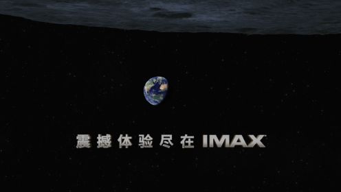 IMAX《小行星猎人》定档预告