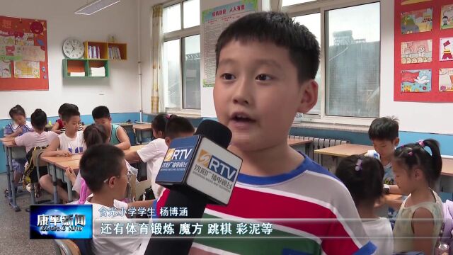 含光小学:众望所“暑” 不负所“托”