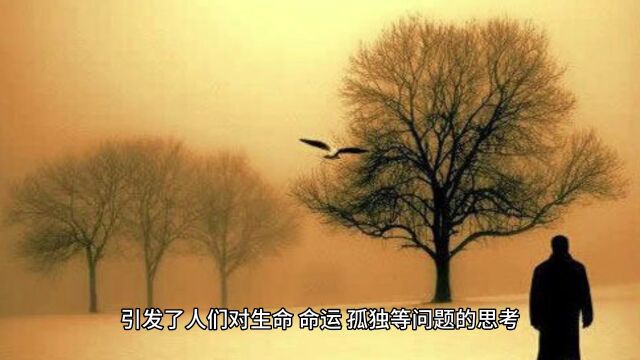 孤独与命运:马尔克斯的魔幻现实主义之作