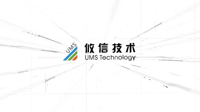 UMS攸信机加车间用数字化生产模式、精细化制造态势,重新定义高效生产!