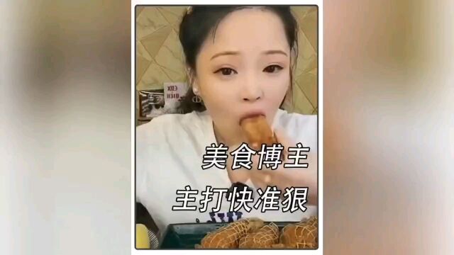 #快手青年计划 #美食家卷王挑战赛 #放暑假用快影 @小幸爱盘点 @快手热点 @快手粉条