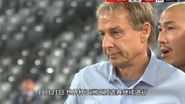 孙兴慜梅开二度,国足半场02落后韩国队