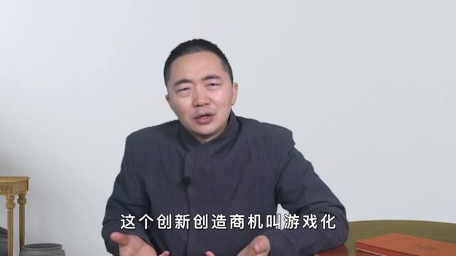 商机来了:这样做会让你降本增效,产品大卖,实现利润增长 #商机洞察 #商业思维 #创新灵感 #赚钱