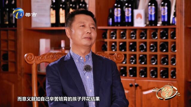 酒庄的白虎款葡萄酒获得大金奖,杨峰春回忆获奖经历印象深刻