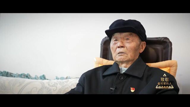 致敬英雄!7月31日推出贵阳贵安抗美援朝老兵访谈录之高仁厚