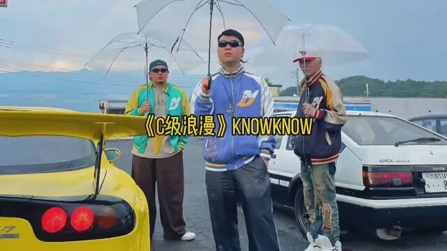 丁震的情歌依旧能打 #hiphop发电站 #中国说唱巅峰对决