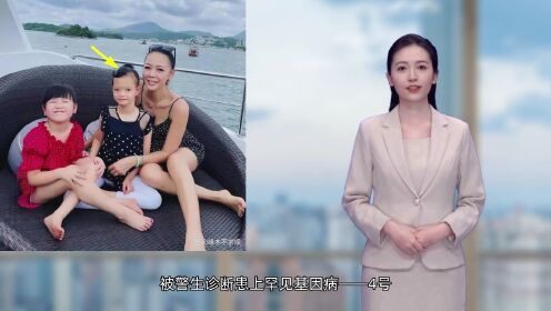 钟丽淇首带12岁罕见病女儿外游！一家四口合影太温馨，但仍引争议