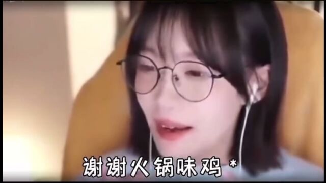 火鸡味锅巴