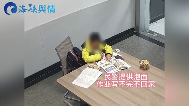 小学生不写作业还持刀威胁妈妈,民警出狠招教育:写吧,泡面管够