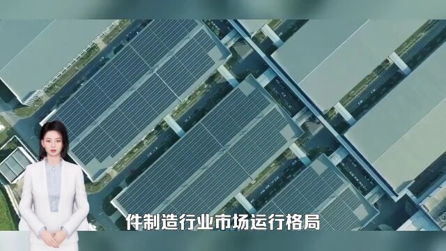 中国塑胶件制造行业市场现状及未来发展趋势