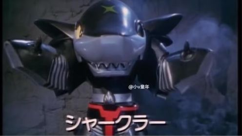 铁甲小宝：B系列中最强的机器人：鲨鱼辣椒09