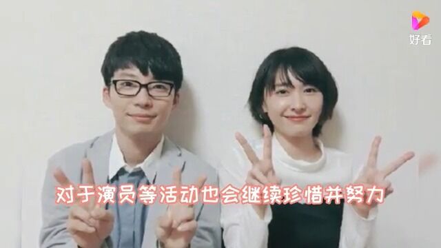 新垣结衣宣布结婚:4年恋情修成正果