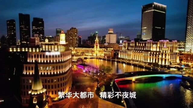 “繁华大都市、精彩不夜城——上海夜景影像作品征集活动”获奖名单公布!你获奖了吗?