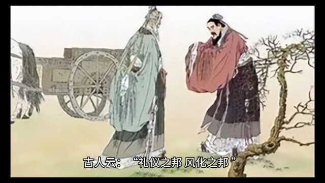 国学是什么?