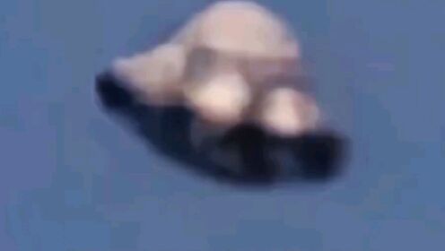 某地拍到在空中悬浮旋转的陀螺型UFO