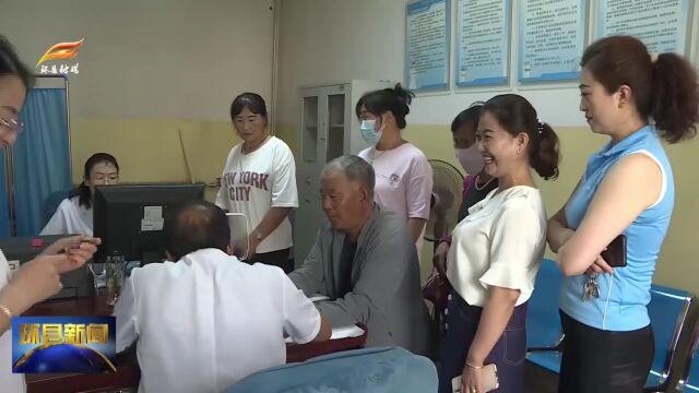 中国侨联“侨界医疗队”走进环县甜水镇开展送医活动