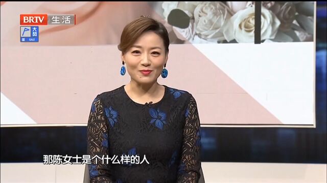 陈阿姨不仅会网上购物,还懂得谐音梗,这也太时尚了吧