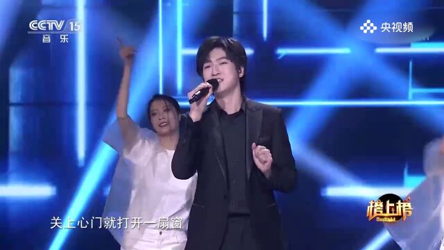 刘彬濠演唱《基本上就这样》,真实自我的表白,音乐中的坦诚与勇敢