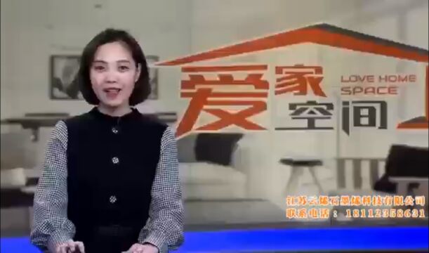 江苏云烯石墨烯科技有限公司