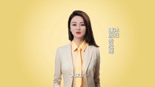 我爱我家【臻服务】:聪明有温度