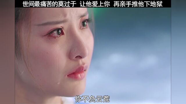 战无不胜的战神,最终卒于一见钟情.