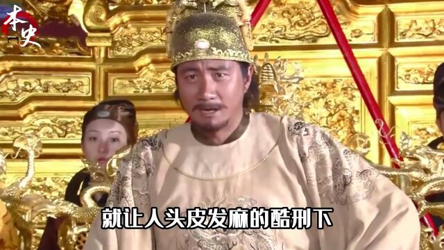 朱元璋整治贪污