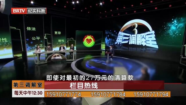 刘先生的退出,让王先生很头疼,一气之下将店关了