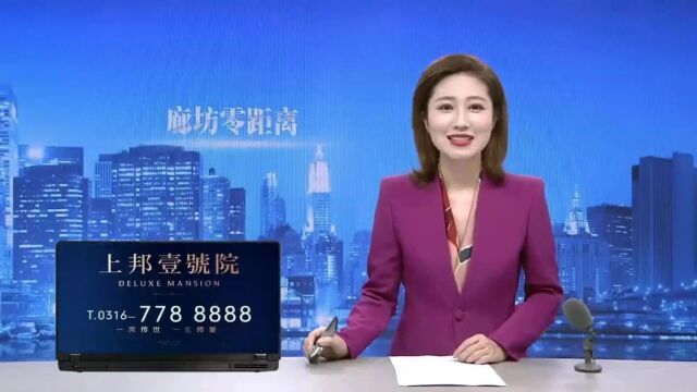 广电关注丨【幸福来敲门】政务服务 一网通办