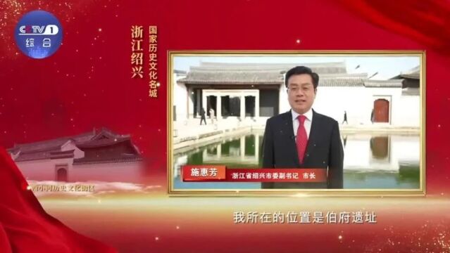 绍兴,又一次惊艳全国!