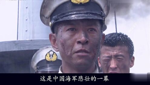武汉会战：中国海军最后一战……_高清