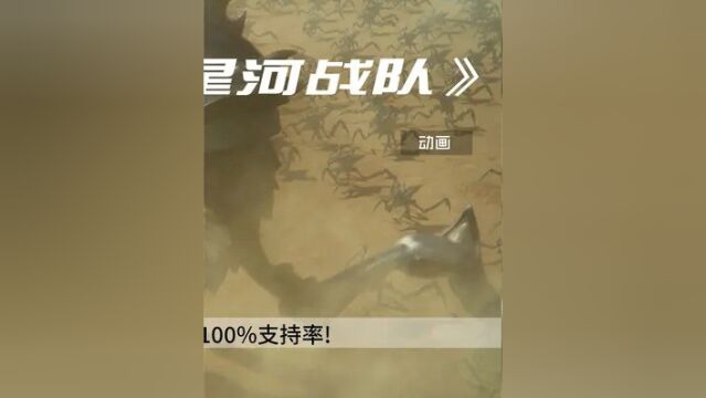 第三集,虫族占领火星,元帅企图摧毁火星,以赢得100%支持率《星河战队》#虫族 #星河战队