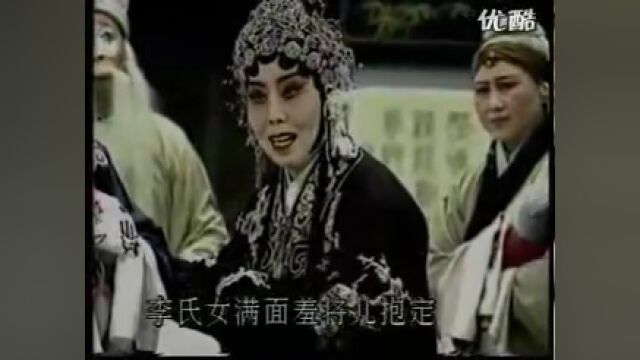 艺术家风采丨晋剧《芦花》阎慧贞 张翠英