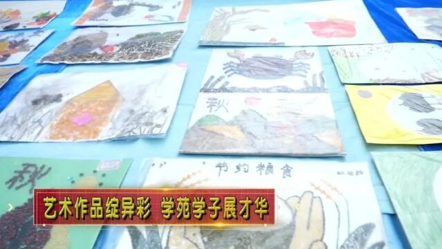 玉州区育才学苑2023年家长开放日暨校园文化艺术节成功举行