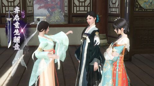 第12集:虽仍受恶毒母女算计,侍女背叛,但如今却与前世不同了_高清1080P在线观看平台_腾讯视频