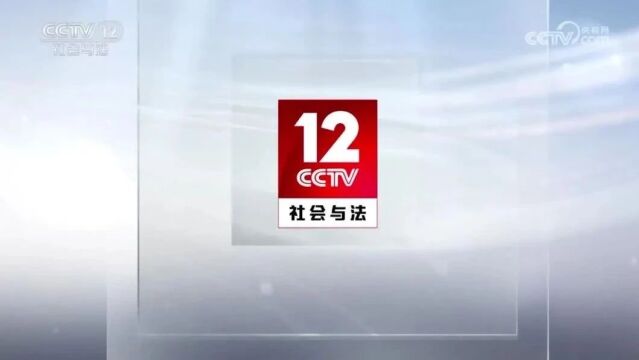 “养猪厂”竟然是制毒窝点!山西河津警方破获一起制毒贩毒案