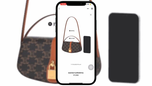Celine上线3D看包功能,开启360Ⱖ𒉦𕸥𜏨𔭧‰餽“验